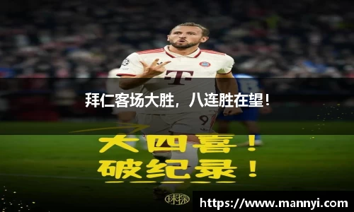 emc易倍体育官方