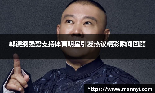 emc易倍体育官方