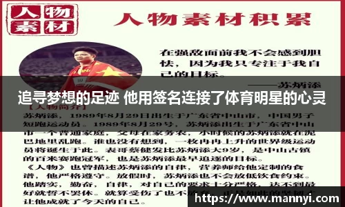 emc易倍·体育
