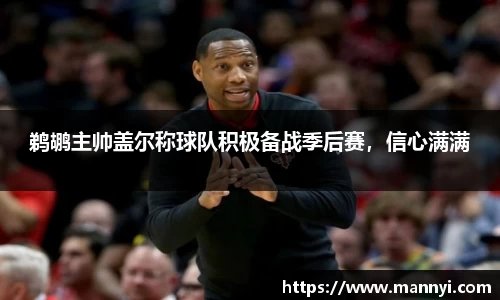 emc易倍·体育