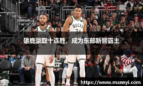 emc易倍体育