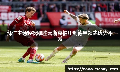 emc易倍体育官方
