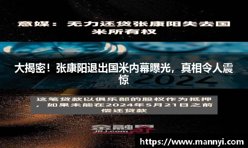 emc易倍