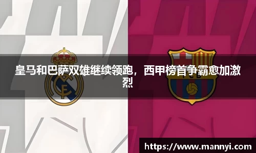 emc易倍体育官方