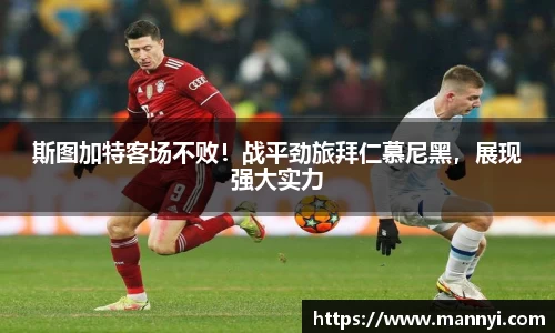 emc易倍体育官方