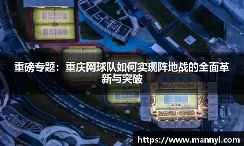 emc易倍体育官方