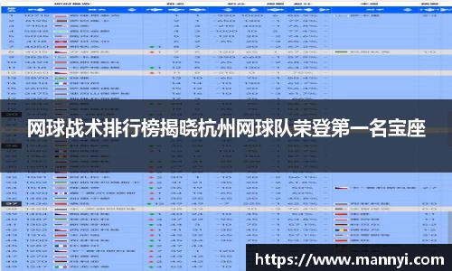 emc易倍