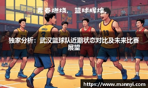 emc易倍·体育