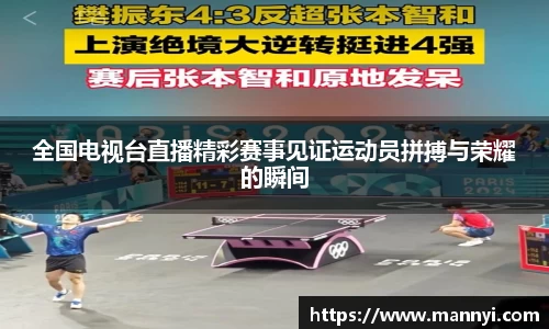 emc易倍·体育