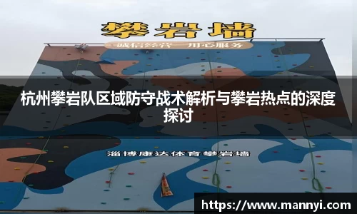emc易倍·体育