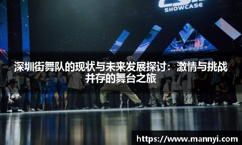 emc易倍·体育