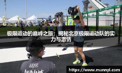 emc易倍体育官方