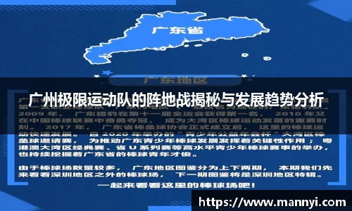 emc易倍体育