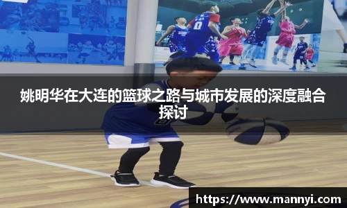 emc易倍·体育