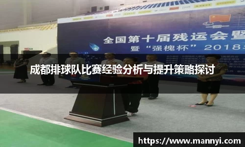 emc易倍体育官方