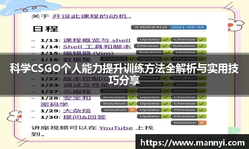 emc易倍·体育