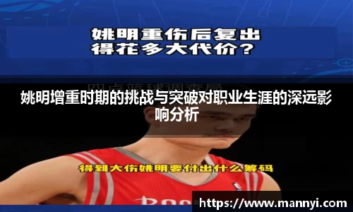 emc易倍·体育