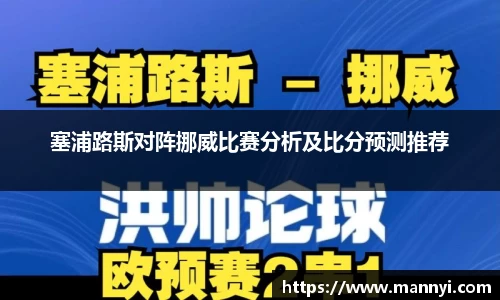 emc易倍体育官方
