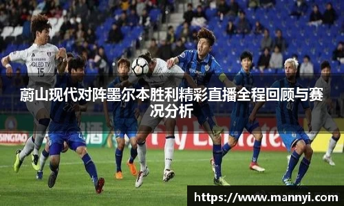 emc易倍·体育