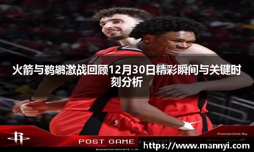 emc易倍·体育