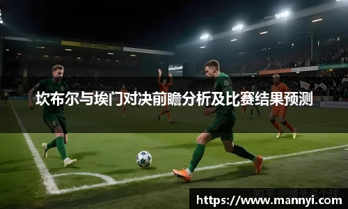 emc易倍