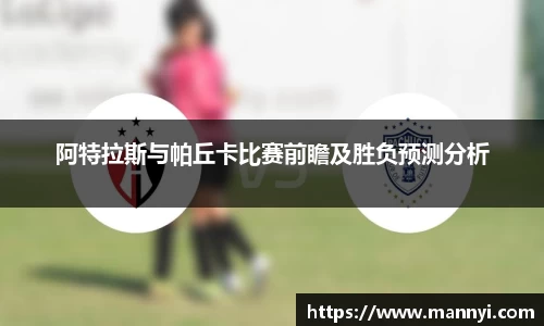 emc易倍体育