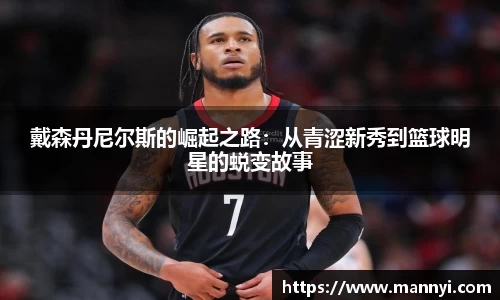多宝电竞官网