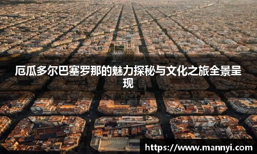 多宝电竞官网