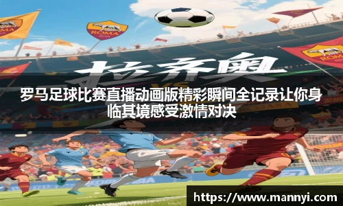 多宝电竞官网