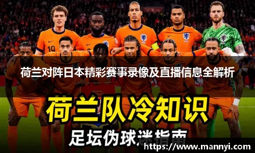 多宝电竞官网