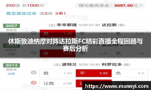 多宝电竞官网