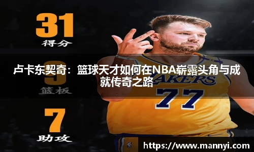 多宝电竞官网