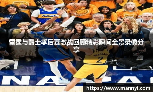 多宝电竞官网