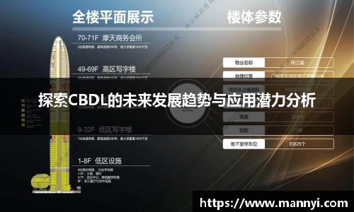 多宝电竞官网